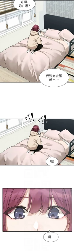 Page 65 of 社团学姐/Circles 187-194