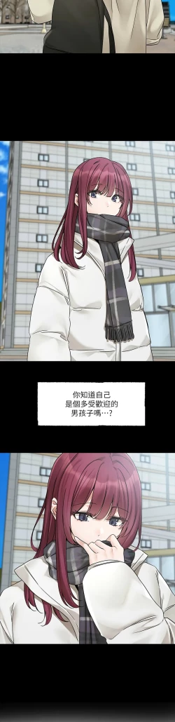 Page 6 of 社团学姐/Circles 187-194