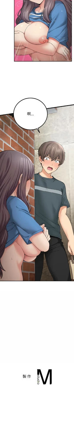 Page 113 of 要在乡下一起生活吗 | 返乡后的春天 | 要在鄉下一起生活嗎 | 返鄉後的春天 1-25 END