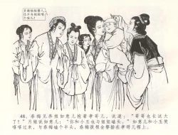 Page 51 of 金瓶梅全传 五十四 寡妇上新坟