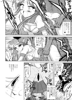 Page 13 of Man in the Mirror