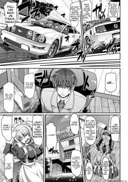 Page 18 of Maid no XXX wa Anata no Tame ni