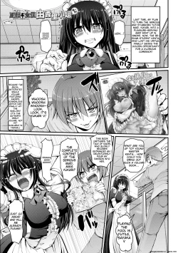 Page 200 of Maid no XXX wa Anata no Tame ni