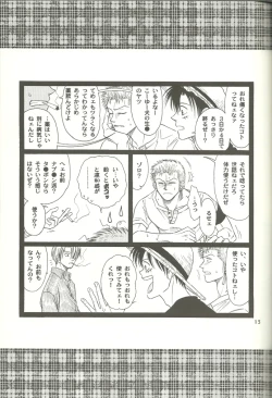 Page 12 of Nichijou Zatsuji