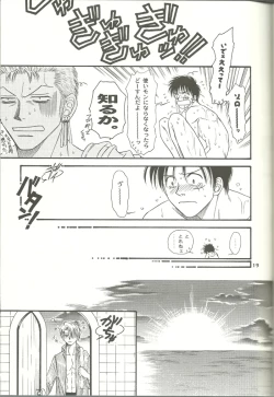 Page 18 of Nichijou Zatsuji