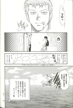 Page 21 of Nichijou Zatsuji