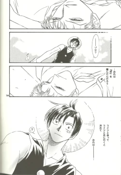 Page 29 of Nichijou Zatsuji