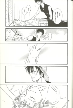 Page 30 of Nichijou Zatsuji