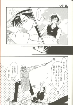 Page 32 of Nichijou Zatsuji