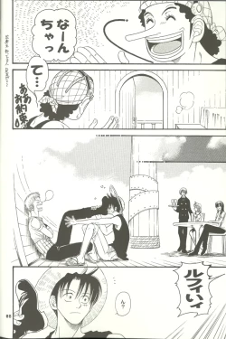 Page 7 of Nichijou Zatsuji