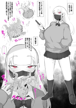 Page 3 of Futanari JK-tachi ga Kounai Shokushu de Mechakucha ni Naru Hanashi