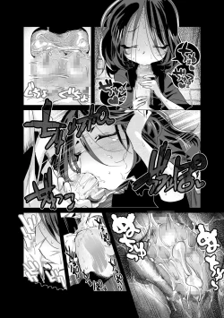 Page 16 of Hanako-san to Asobimasho