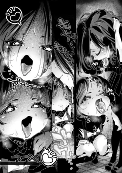 Page 18 of Hanako-san to Asobimasho