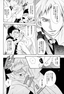 Page 10 of DIGITAL SECRET