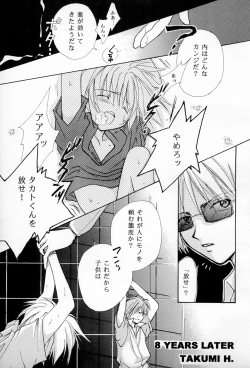 Page 19 of DIGITAL SECRET