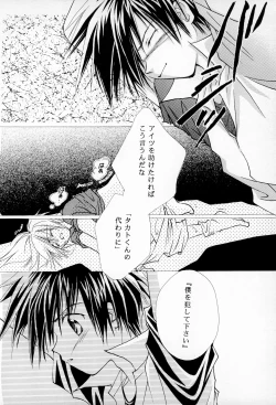 Page 20 of DIGITAL SECRET