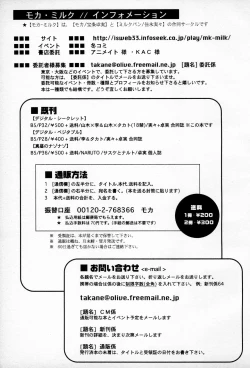 Page 29 of DIGITAL SECRET