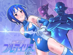 Page 1 of Seiki Tensho Blue Iris