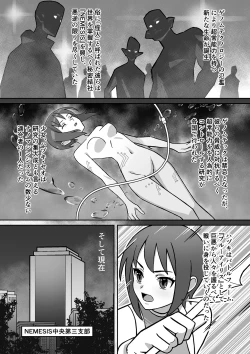 Page 4 of Seiki Tensho Blue Iris