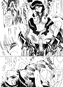 Page 15 of Red Hot Chili Pepper