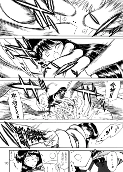 Page 9 of Red Hot Chili Pepper