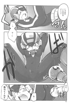 Page 14 of Dream Aura