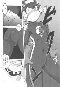 Page 8 of Dream Aura