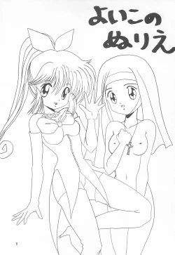 Page 10 of GOD SAVE THE US