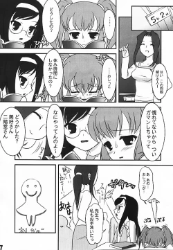 Page 7 of Case of Nano Miyoshi-