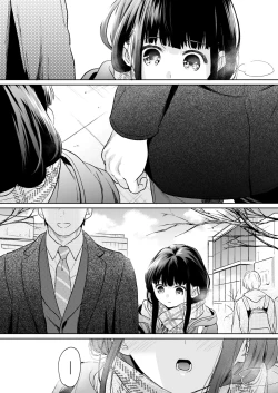 Page 19 of Kimi no Taion Kimi no Kodou 4
