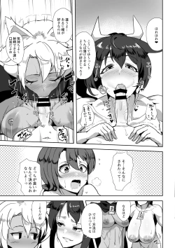 Page 35 of Microne Magazine Vol. 84