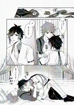 Page 13 of Korette Gotsugou Hikyou tte Yatsu desu ka??