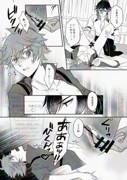 Page 16 of Korette Gotsugou Hikyou tte Yatsu desu ka??