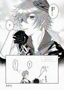 Page 25 of Korette Gotsugou Hikyou tte Yatsu desu ka??