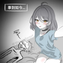 Page 10 of 火柴尘白1-6