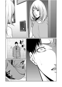 Page 366 of Akuji no Daishou ~Himitsu o Nigirareta Onna20