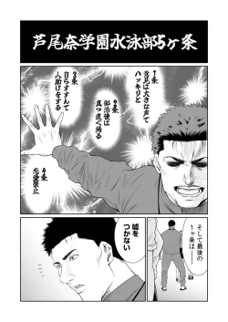 Page 531 of Akuji no Daishou ~Himitsu o Nigirareta Onna20