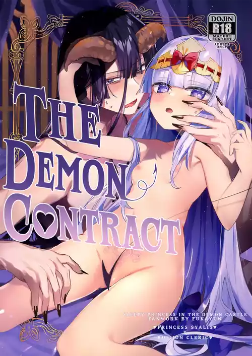 Download Akuma no Keiyaku | The Demon Contract