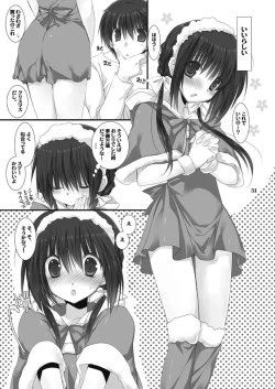 Page 31 of Imouto no Otetsudai Soushuuhen