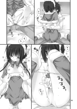 Page 33 of Imouto no Otetsudai Soushuuhen