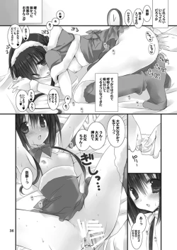 Page 36 of Imouto no Otetsudai Soushuuhen