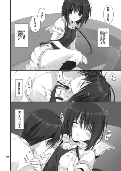 Page 52 of Imouto no Otetsudai Soushuuhen