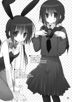 Page 72 of Imouto no Otetsudai Soushuuhen