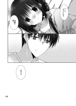 Page 127 of Imouto no Otetsudai Soushuuhen 2