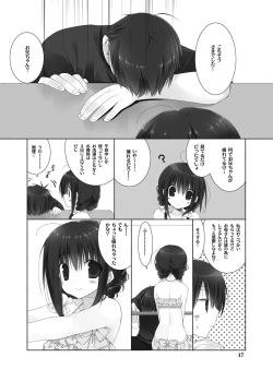 Page 15 of Imouto no Otetsudai Soushuuhen 2