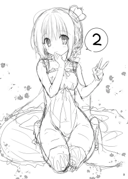 Page 2 of Imouto no Otetsudai Soushuuhen 2