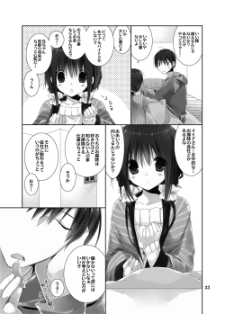 Page 31 of Imouto no Otetsudai Soushuuhen 2