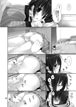 Page 36 of Imouto no Otetsudai Soushuuhen 2