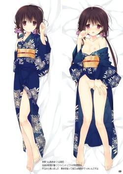 Page 46 of Imouto no Otetsudai Soushuuhen 2