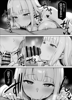 Page 12 of Gal Man Tsukatte Ii desu ka？Omnibus